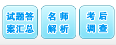 等級(jí)考試博客