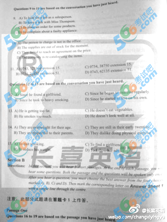考試吧：2013年12月英語(yǔ)四級(jí)真題卷三(清晰版)