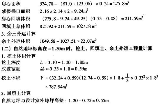 2010r(ji)g(sh)cӋ(j)()Ӌ(j)㷨(5)