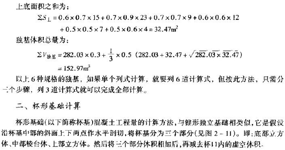 2010rg(sh)cӋ(j)()Ӌ(j)㷨(7)