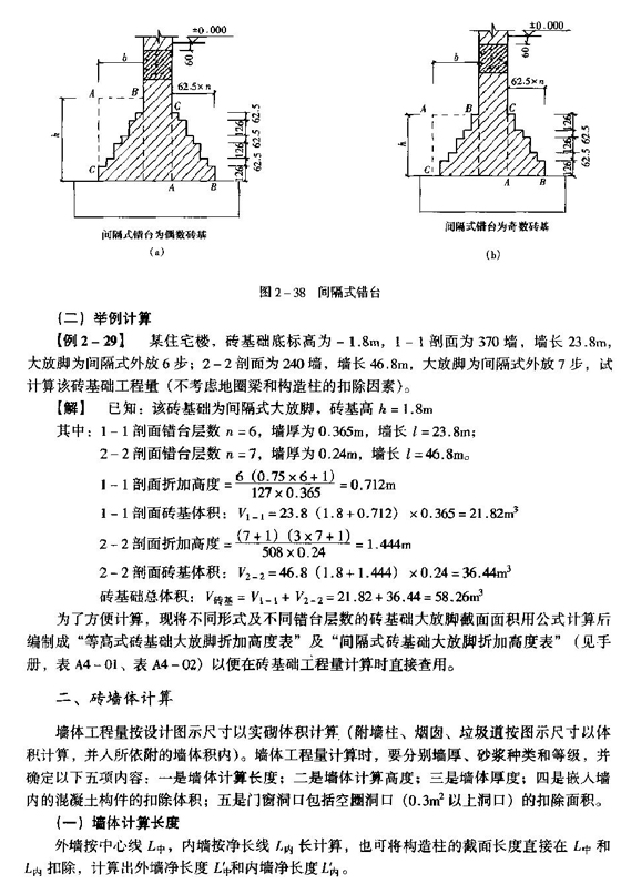 2010r(ji)g(sh)cӋ(j)()Ӌ(j)㷨(12)