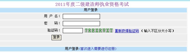 ½2011(j)쎟ԇ(zhn)Cӡ