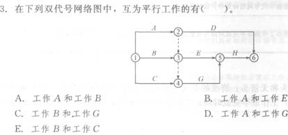 2012һ(j)쎟ԇ(xing)Ŀ}c(din)23