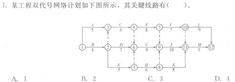 2012һ쎟ԇĿ}c(din)24