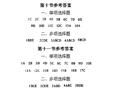 2012r̎g(sh)Ӌ(j)()^P(gun)}(41)