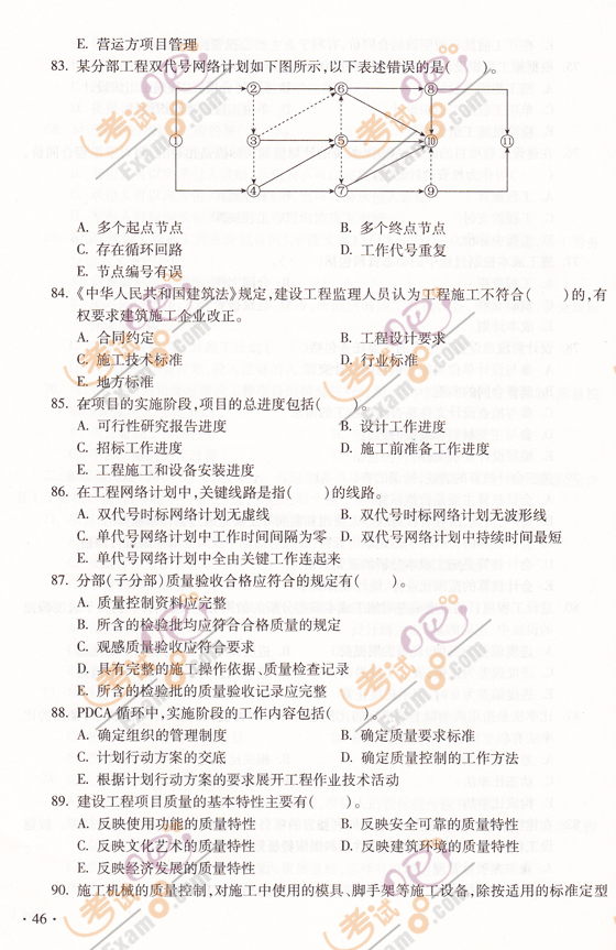 2012һ쎟(xing)ĿA(y)y(2)