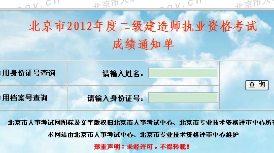 2012쎟ɿԃ?ni)?cM(jn)