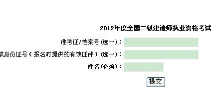 2012Ϻ(j)쎟ɿ(j)ԃ?ni)?c(din)M(jn)