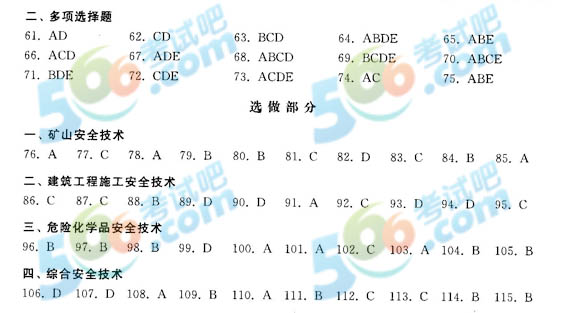 2013갲ȫ̎a(chn)g(sh)A(y)y(c)}