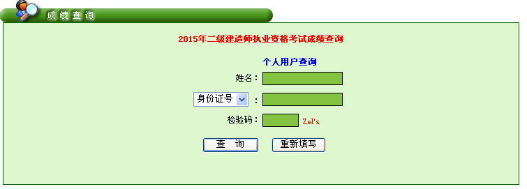 2015V|쎟ԇɿԃ_ͨ