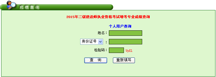 2015V|쎟ԇɿԃ_ͨ