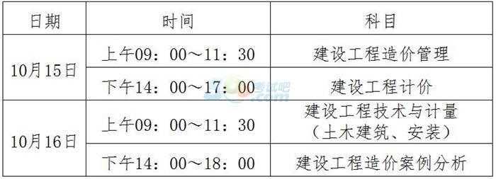 KʡֱP2016r̎(zh)I(y)Yԇչ֪ͨ