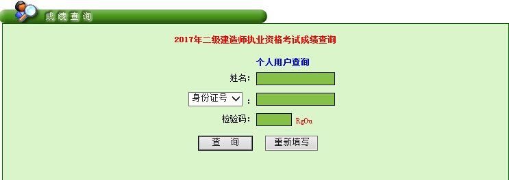 V|2017(j)쎟ɿ(j)ԃ?ni)_(ki)ͨ