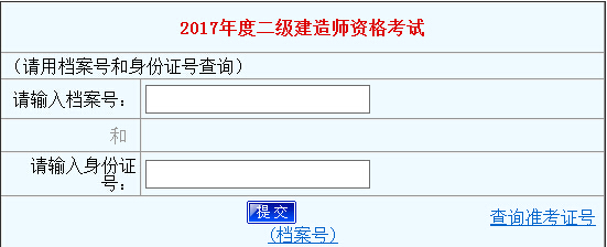 2017(j)쎟ɿ(j)ԃ?ni)_(ki)ͨ