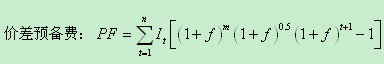 2018r(ji)̎俼Ӌ(j)r(ji)ؕ(hu)Ӌ(j)㹫ʽһ