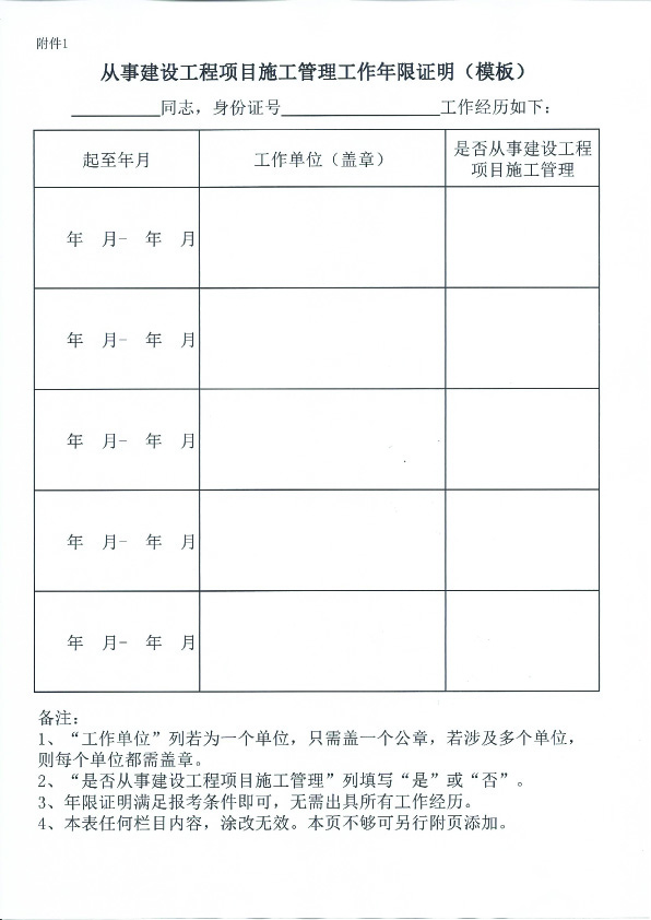 2019Fݶ(j)쎟(zh)I(y)Yԇ(w)֪ͨ