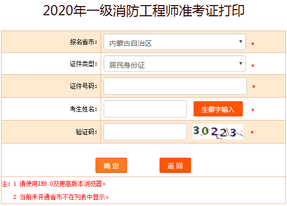 (ni)ɹ2020һ̎ʿCӡ_ͨ