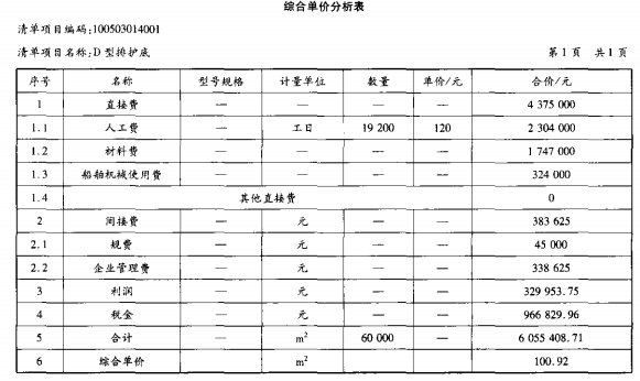 2021һ(j)r(ji)̎俼ԇ}16