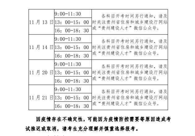 F2021(j)쎟ԇr(sh)g(g)r(sh)g_չ