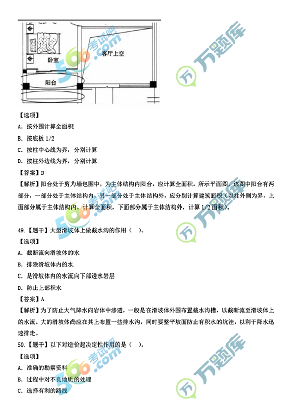 2022һrg(sh)cӋ()}(41-50})