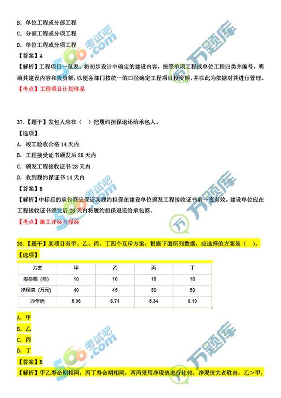 2022һ(j)r(ji)̎r(ji)}(31-40})