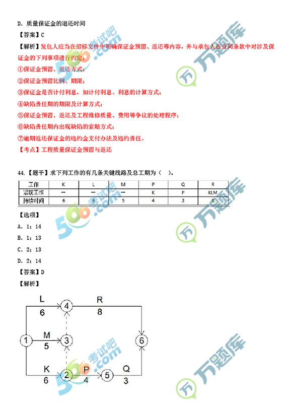 2022һ(j)r(ji)̎r(ji)}(41-50})