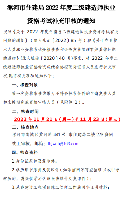 2022쎟֪ͨ