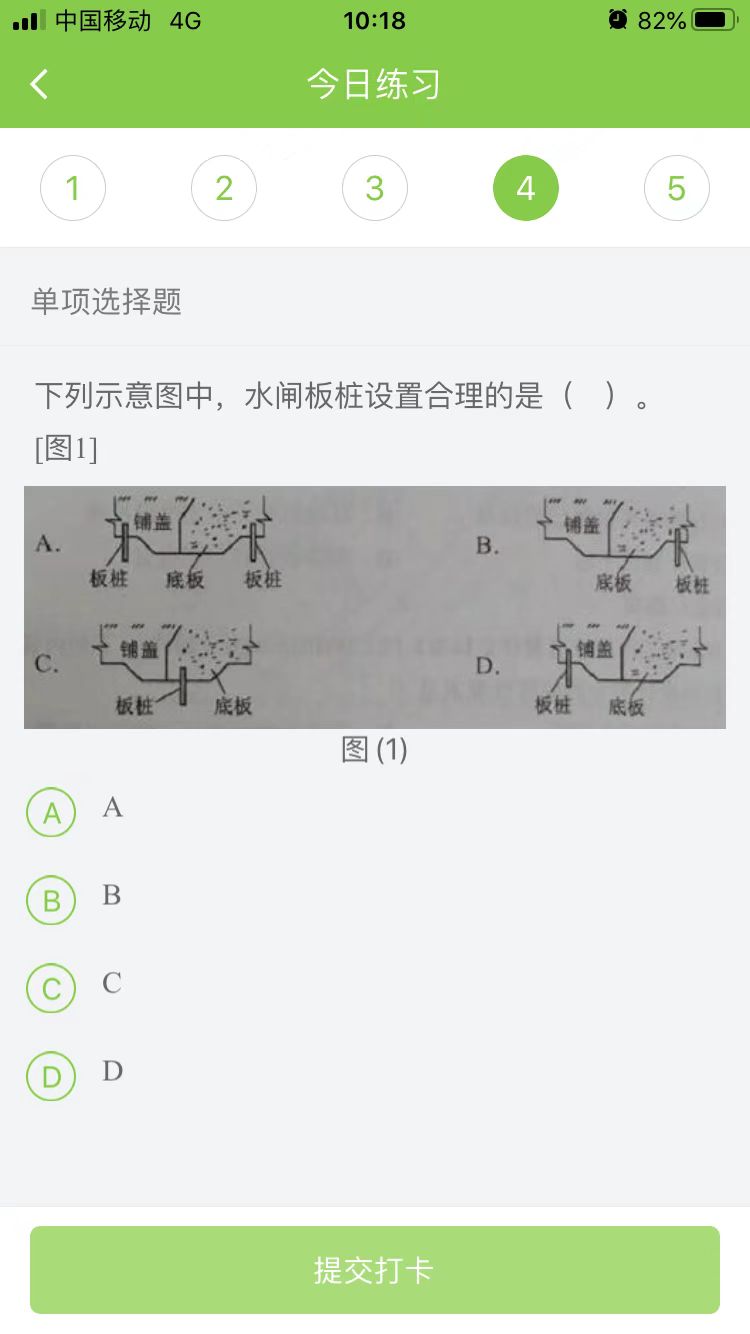 2023(j)쎟ˮˮ늡ÿ՜y(c)ԇ}(1230)