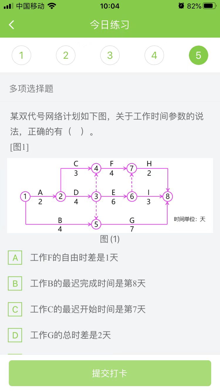 2023һ(j)쎟(xing)Ŀÿ՜y(c)ԇ}(0128)