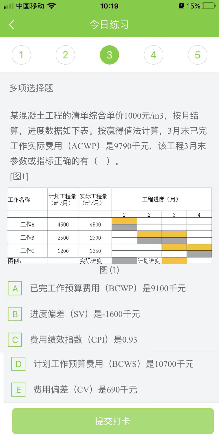 2023һ(j)쎟(xing)Ŀÿ՜y(c)ԇ}(0227)