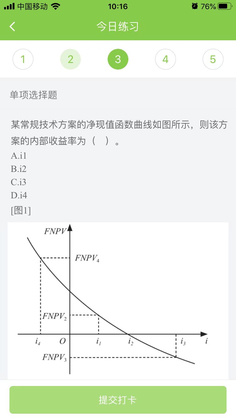 2023һ(j)쎟̽(jng)(j)ÿ՜y(c)ԇ}(0404)