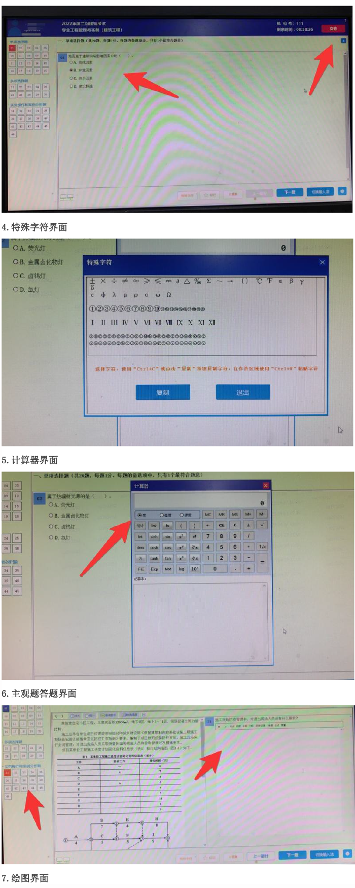 KϾ2023״βÙC(j)Ԕ(x)̣