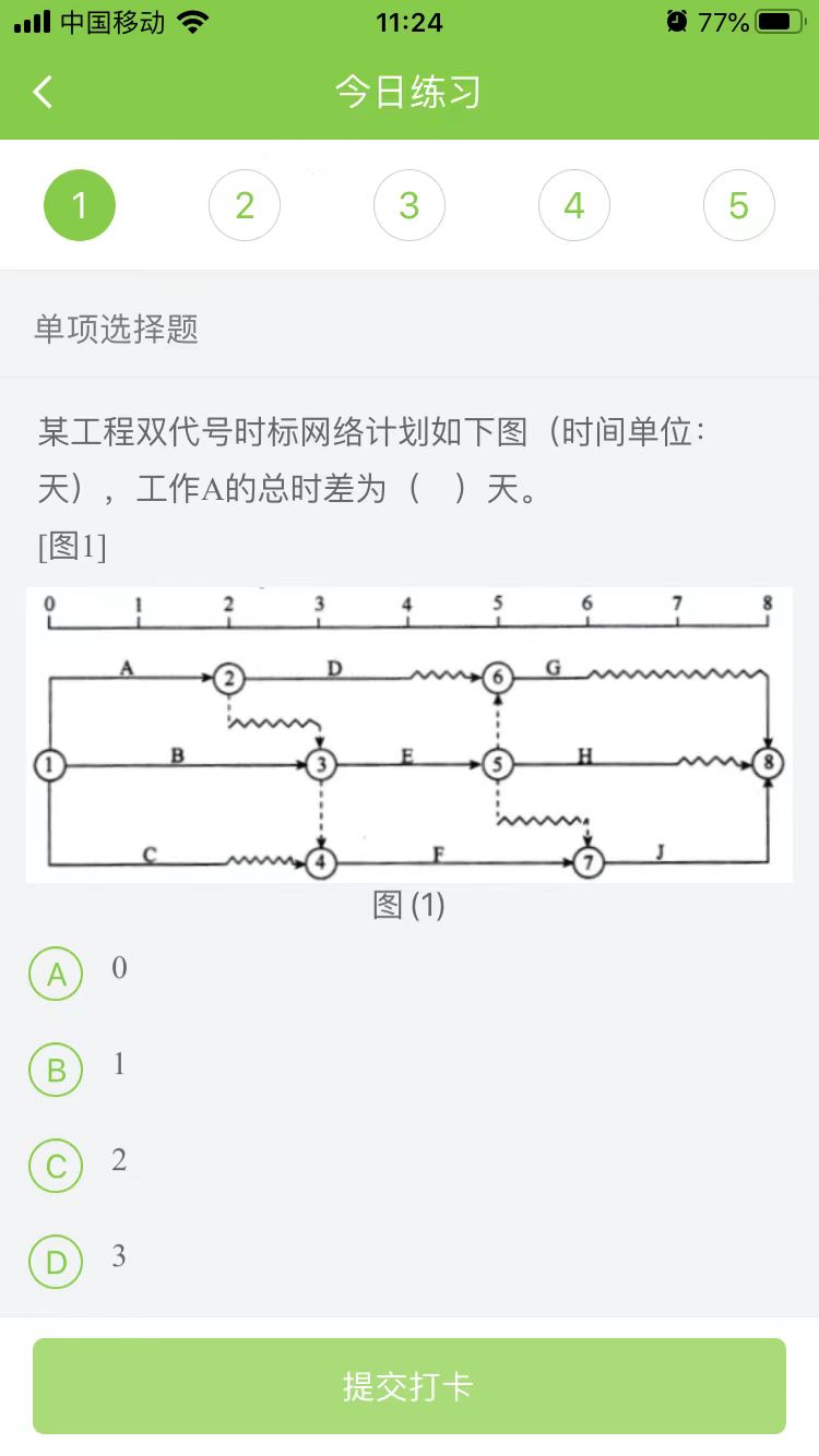 2023һ(j)쎟(xing)Ŀÿ՜y(c)ԇ}(0512)