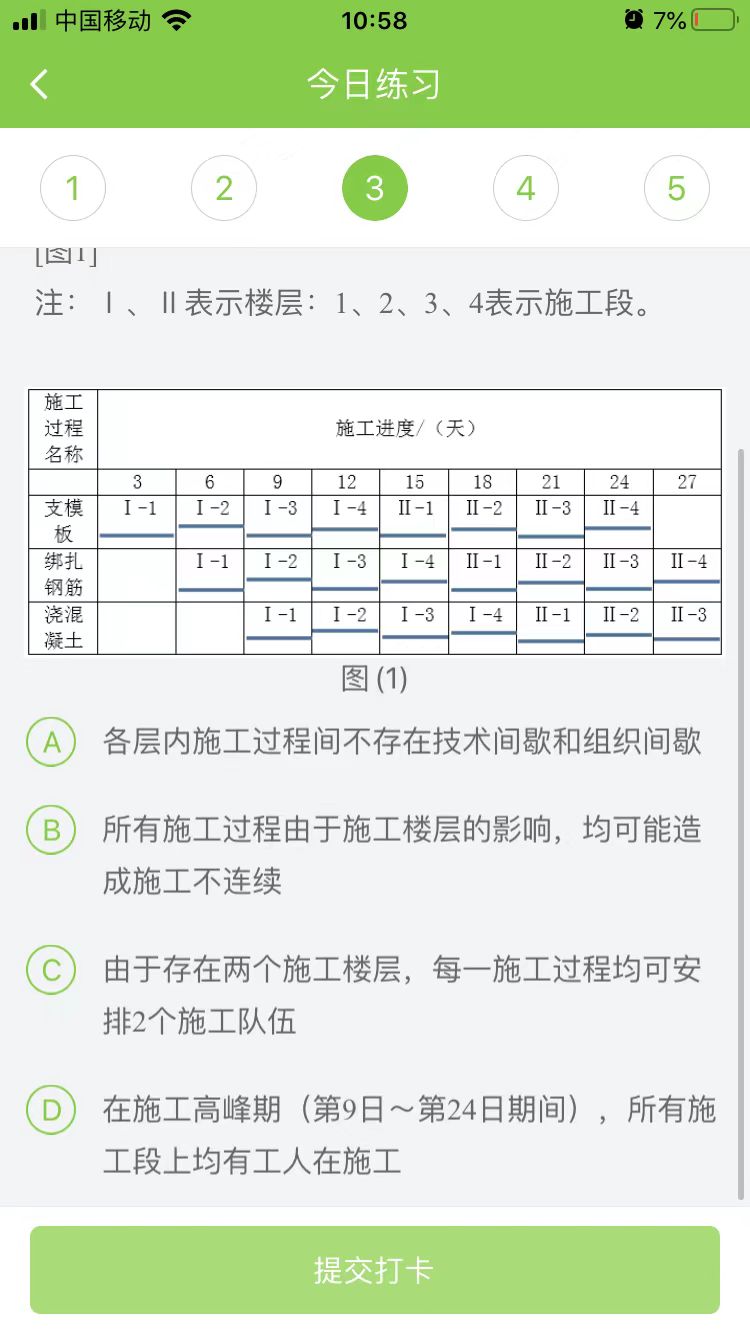 2023(j)쎟ʩÿ՜y(c)ԇ}(0519)