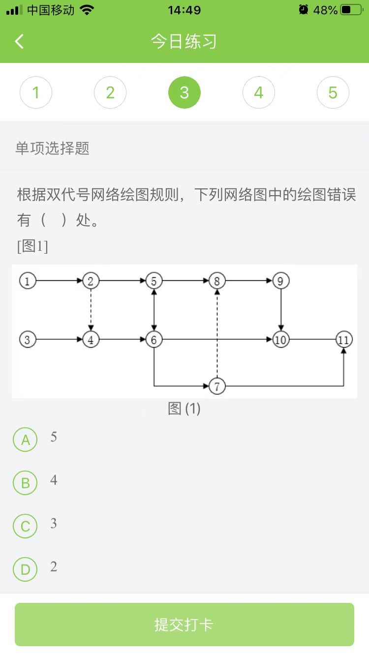 2024(j)쎟ʩÿ՜y(c)ԇ}(0814)