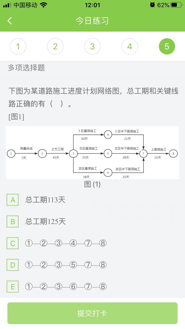 2024(j)쎟(sh)(w)ÿ՜y(c)ԇ}(0816)