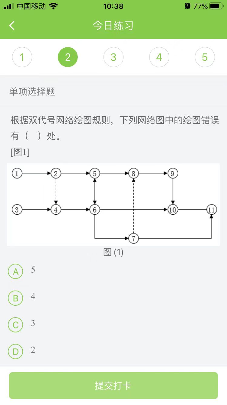 2024(j)쎟ʩÿ՜y(c)ԇ}(0912)