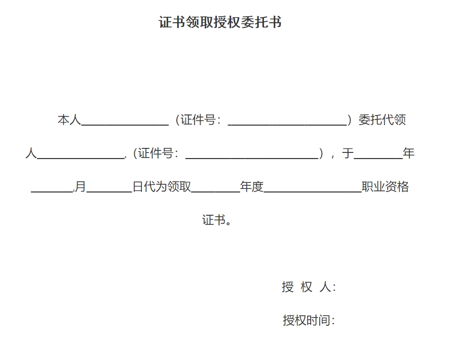 Ϻ2023һ(j)쎟YC(sh)I(lng)ȡ֪ͨ