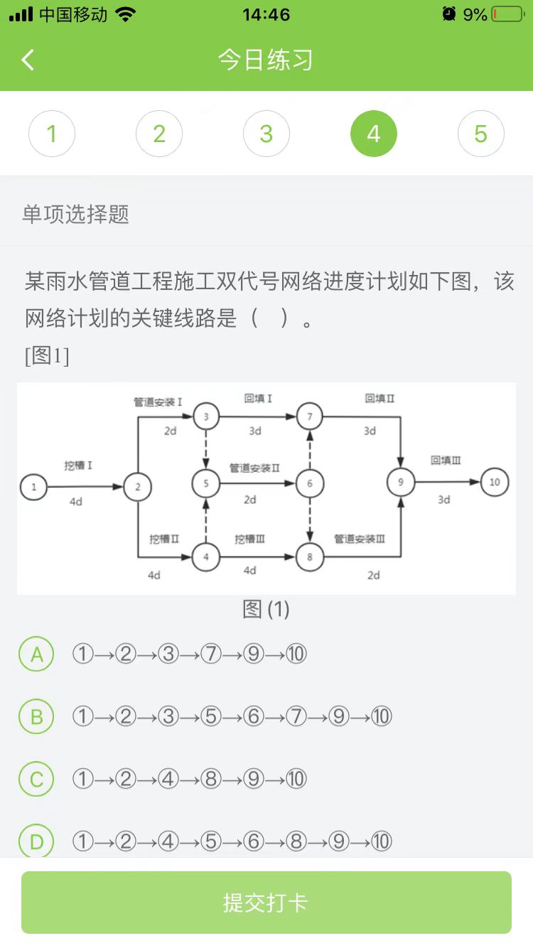 2024(j)쎟(sh)(w)ÿ՜y(c)ԇ}(0515)