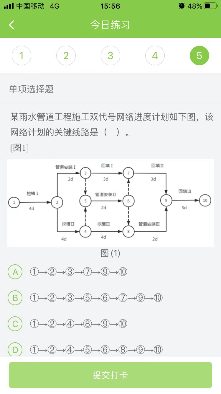 2025(j)쎟(sh)(w)ÿ՜y(c)ԇ}(0614)