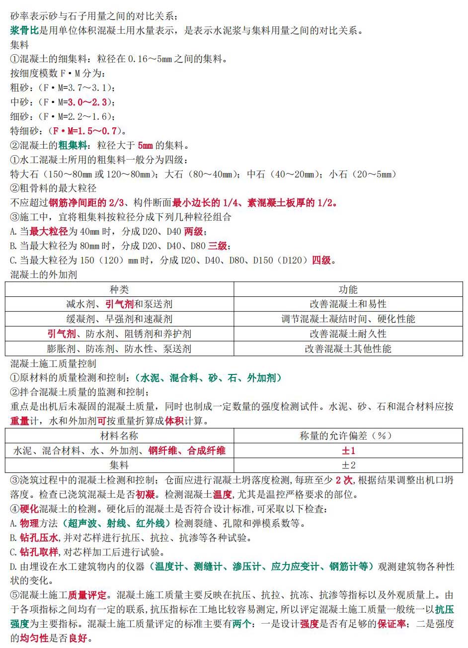 2024һ(j)쎟ԇˮˮ늹̌W(xu)ԹPӛR