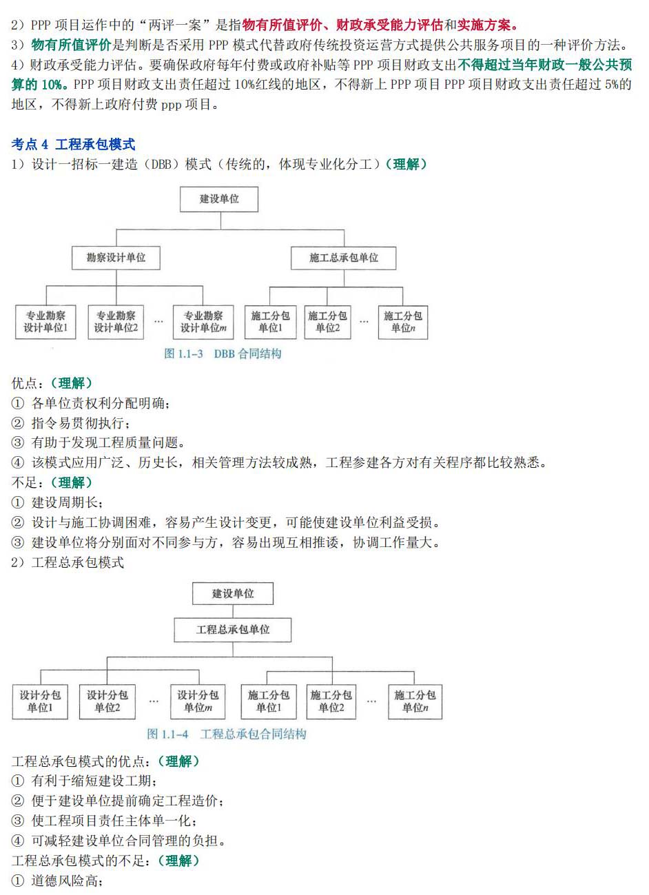 2024һ쎟ԇO(sh)ĿW(xu)ԹPӛ