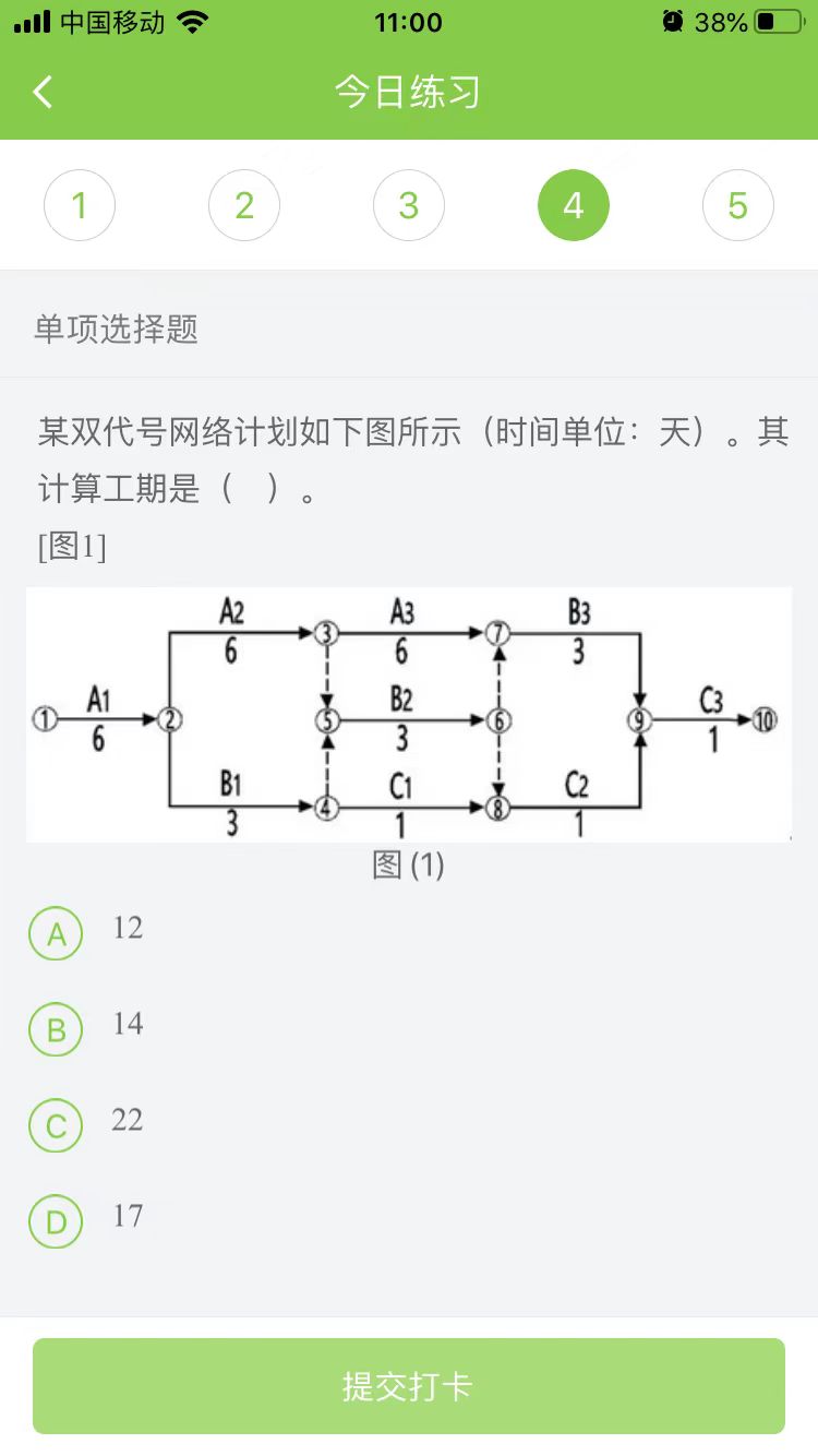 2025(j)쎟ʩÿ՜y(c)ԇ}(0911)