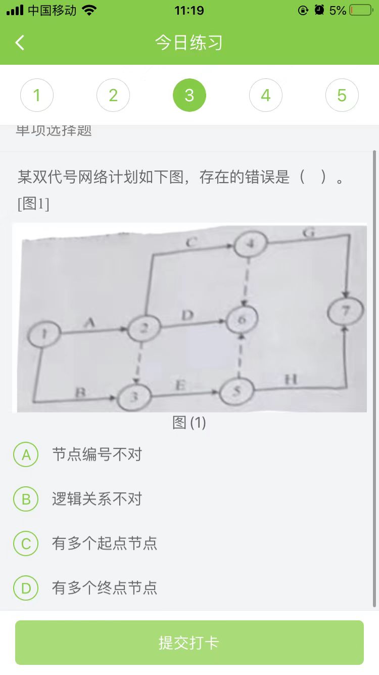 2025һ(j)쎟(xing)Ŀÿ՜y(c)ԇ}(1016)