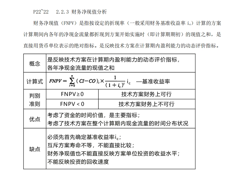 һ쎟ԇ̽(jng)(j)vxؔ(w)F(xin)ֵ