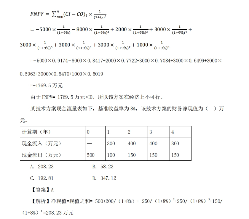 һ쎟ԇ̽(jng)(j)vxؔ(w)F(xin)ֵ