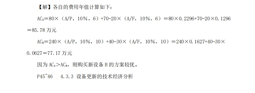 һ쎟ԇ̽(jng)vxO(sh)²