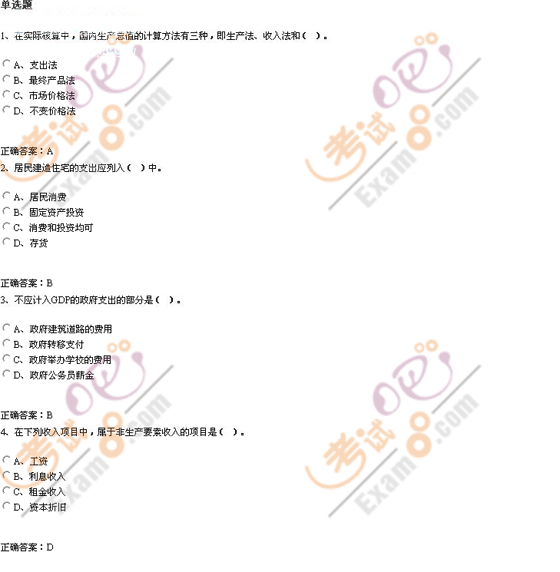 2007꡶м(j)(jng)(j)A(ch)֪R(sh)̲(x)}(gu)ͺ(jin)εĺ^(gun)(jng)(j)ģ