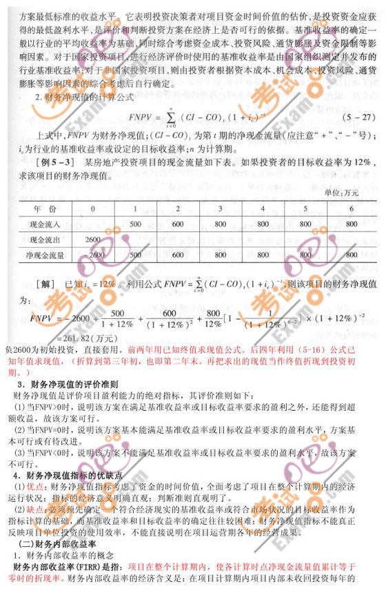 2010м(j)(jng)(j)ԇм(j)خa(chn)o(do)vx(26)