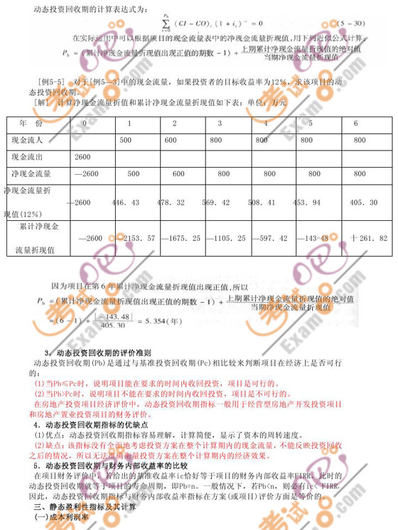 2010м(j)(jng)(j)ԇм(j)خa(chn)o(do)vx(26)